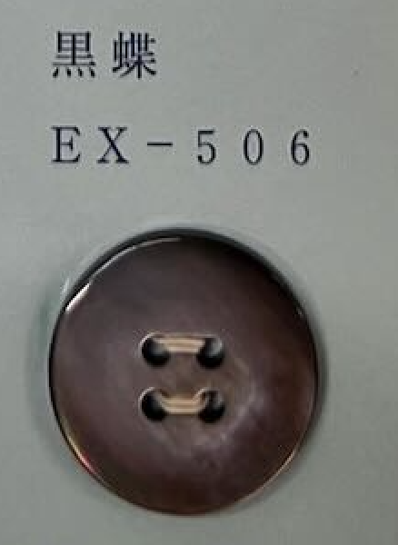 EX506 زر صدفي أسود الشفة بحافة وأربع فتحات[Buttons] Tomoi