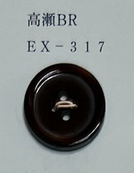 EX317 زر قوقعة Takase بأربع فتحات بحافة بني[Buttons] Tomoi