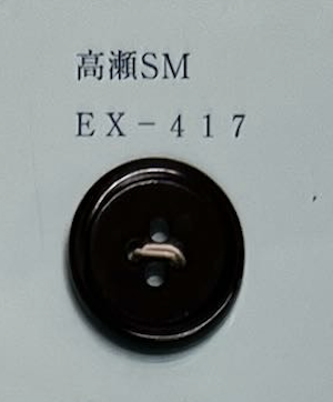 EX417 زر صدفة Takase دخاني ذو 4 ثقوب بإطار[أزرار] Tomoi