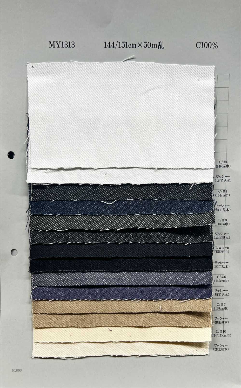 MY1313 دنيم تويل 9 أونصات[Textile / Fabric] Yoshiwa Textile