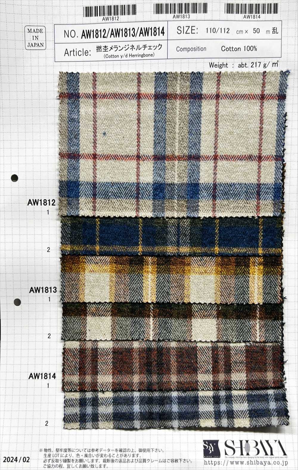AW1812 كاروهات فلانيل ميلانج ملتوي[نسيج / قماش] SHIBAYA