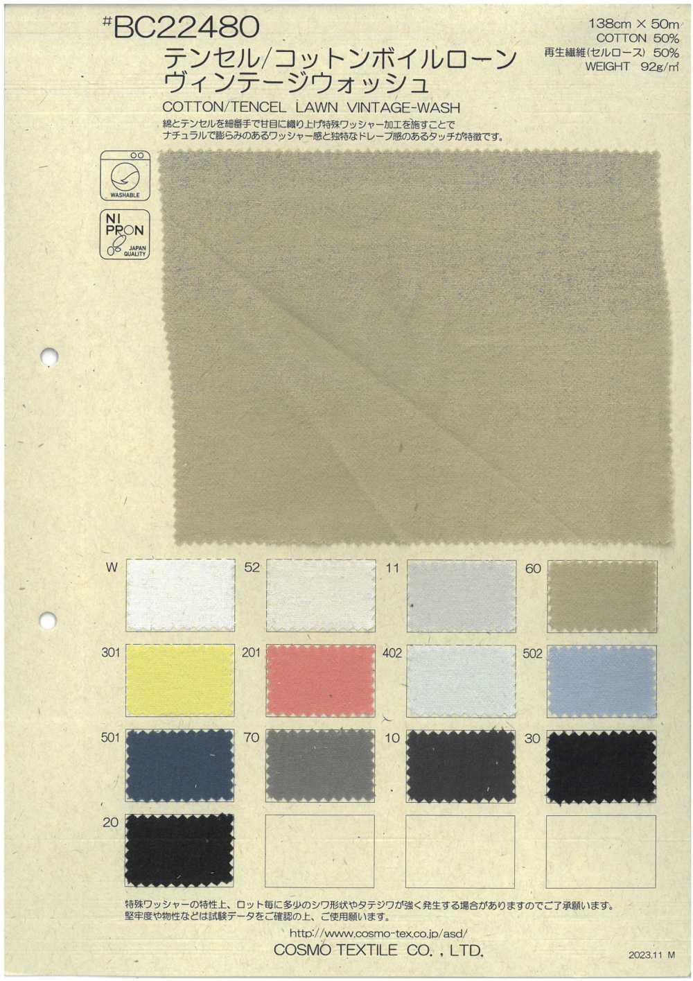 BC22480 فوال تينسل/قطن لاون بغسل فينتاج[نسيج / قماش] COSMO TEXTILE