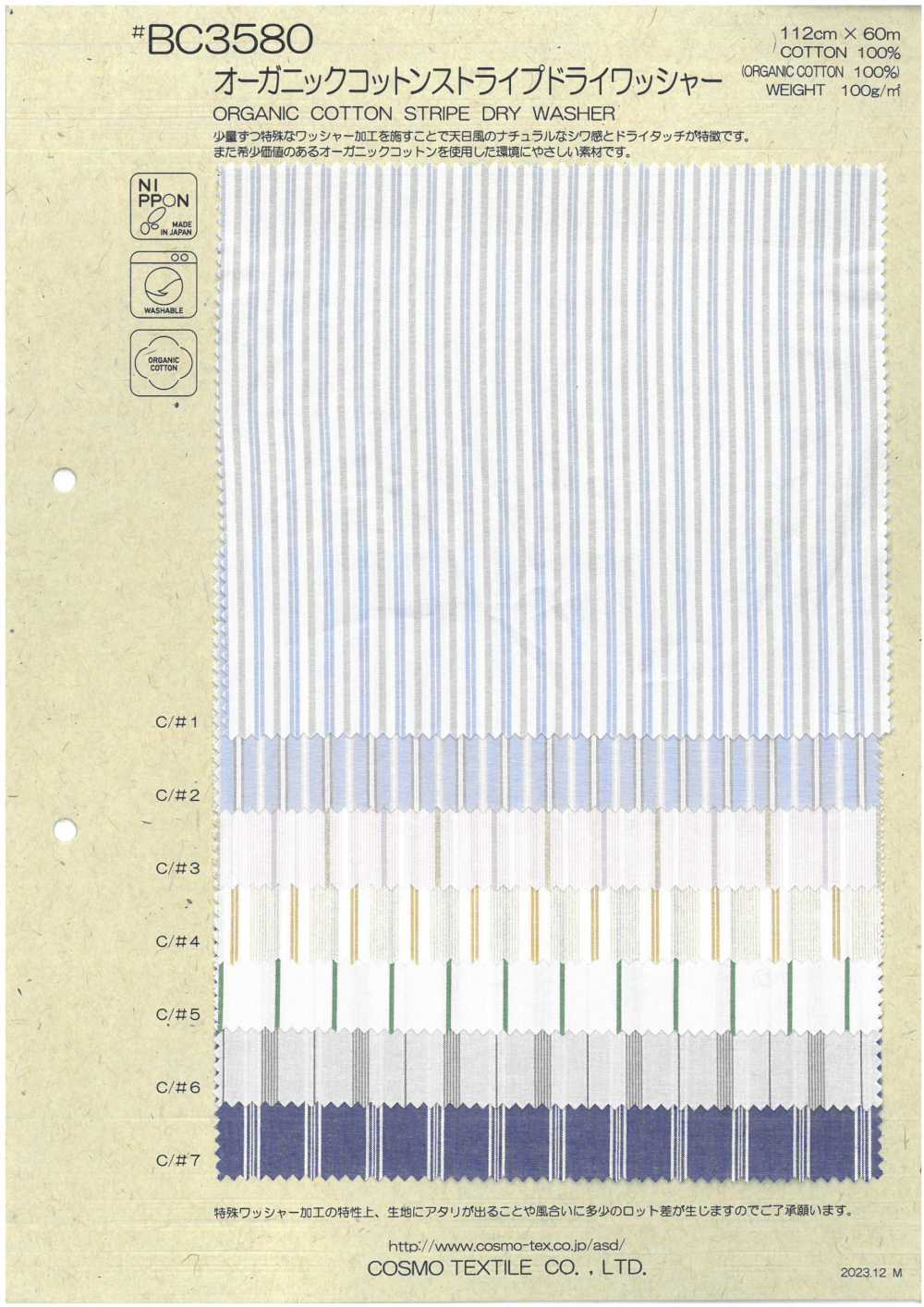 BC3580 تشطيب غسيل جاف للقطن العضوي المخطط[نسيج / قماش] COSMO TEXTILE