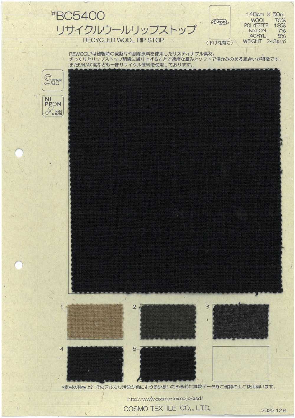 BC5400 ريبستوب صوف معاد تدويره[نسيج / قماش] COSMO TEXTILE