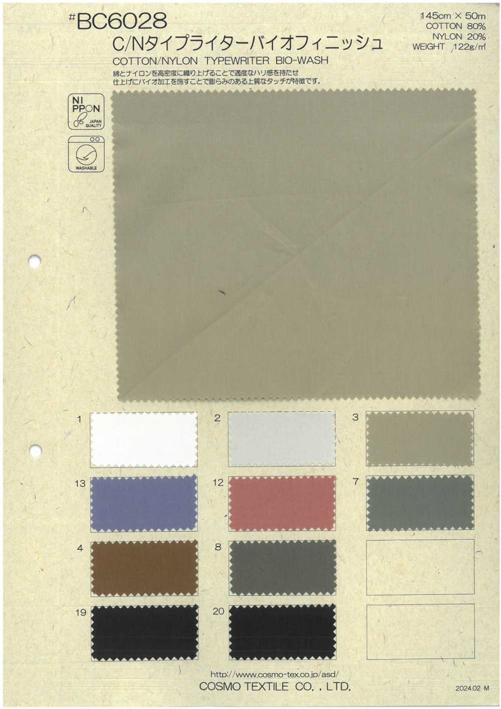 BC6028 C/N تايب رايتر بتشطيب حيوي[Textile / Fabric] COSMO TEXTILE