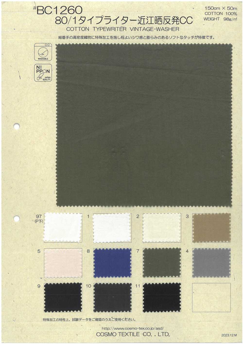 BC1260 80/1 Typewriter Omi مبيض رول CC[Textile / Fabric] COSMO TEXTILE