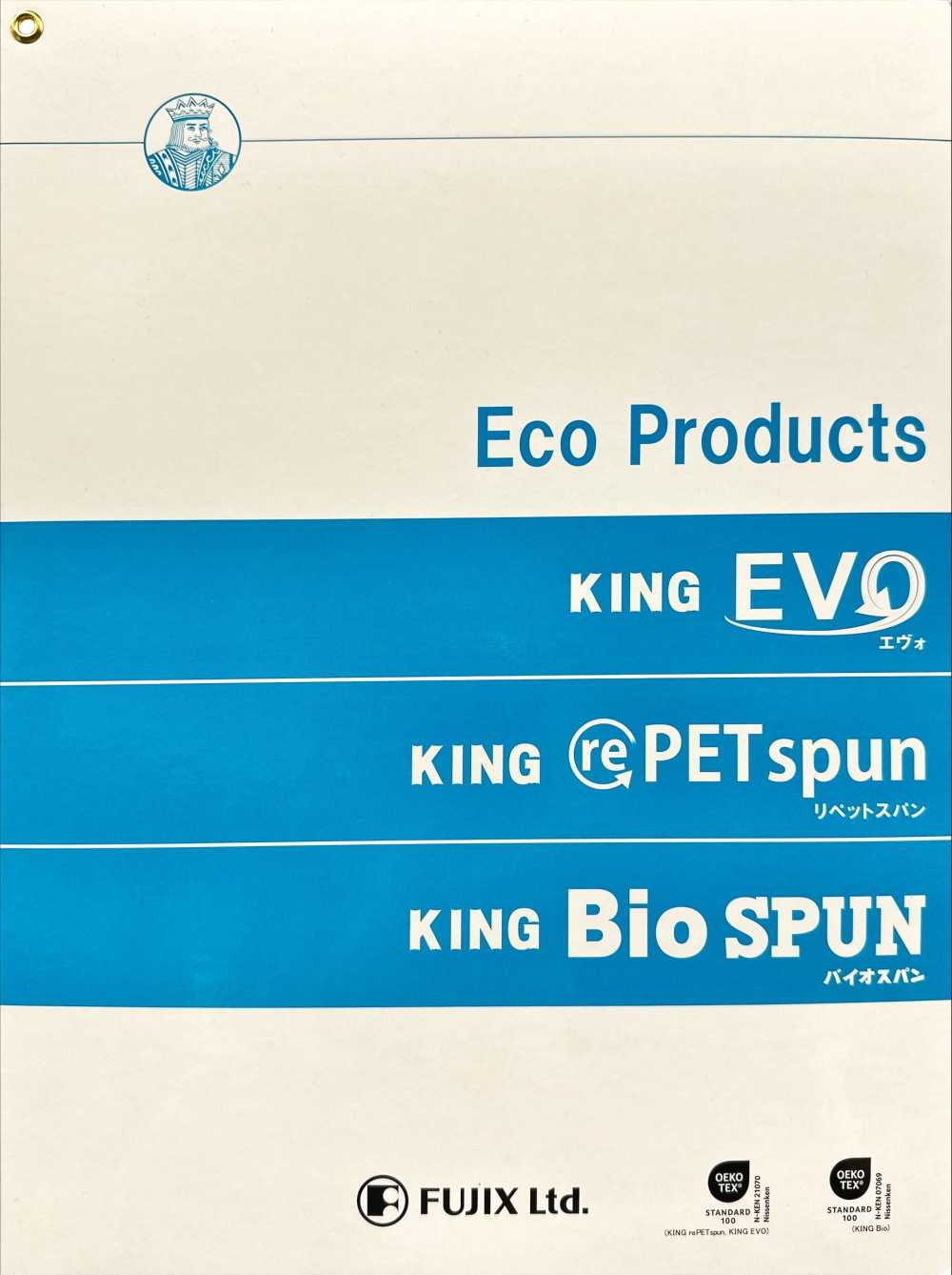 FUJIX-SAMPLE-15 Eco Products بطاقة عينة[بطاقة عينات] FUJIX