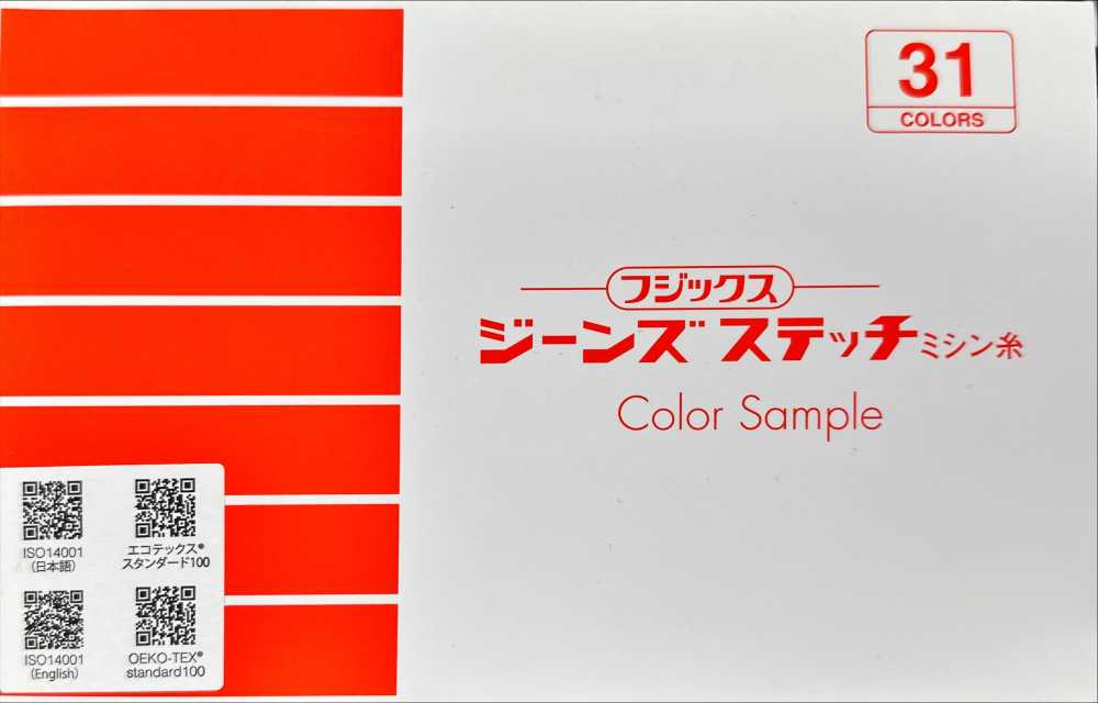 FUJIX-SAMPLE-23 بطاقة عينات لخيط ماكينة خياطة لخياطة الجينز (منزلي)[Sample Card] FUJIX