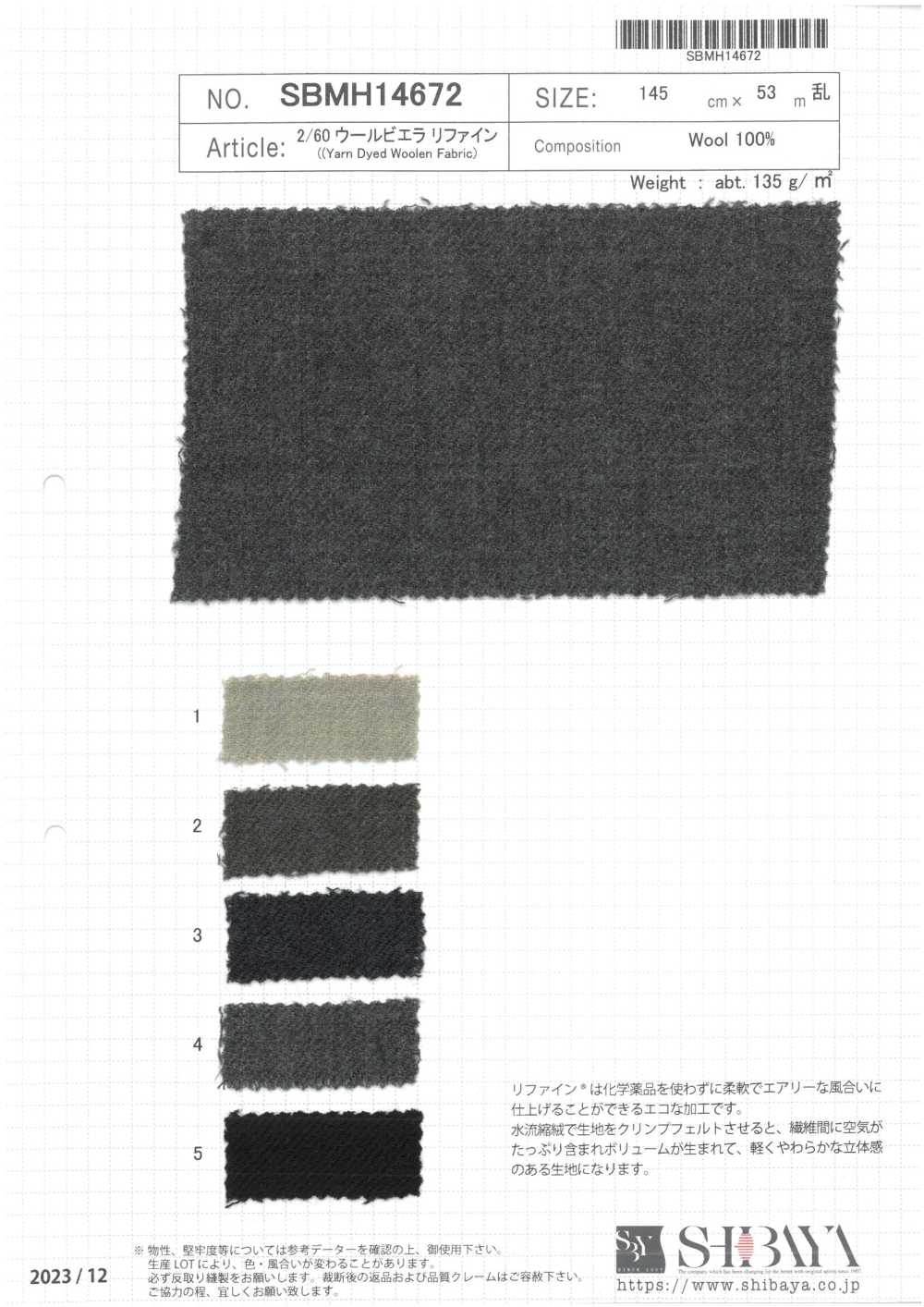 SBMH14672 2/60 صوف Viyella Refine[نسيج / قماش] SHIBAYA
