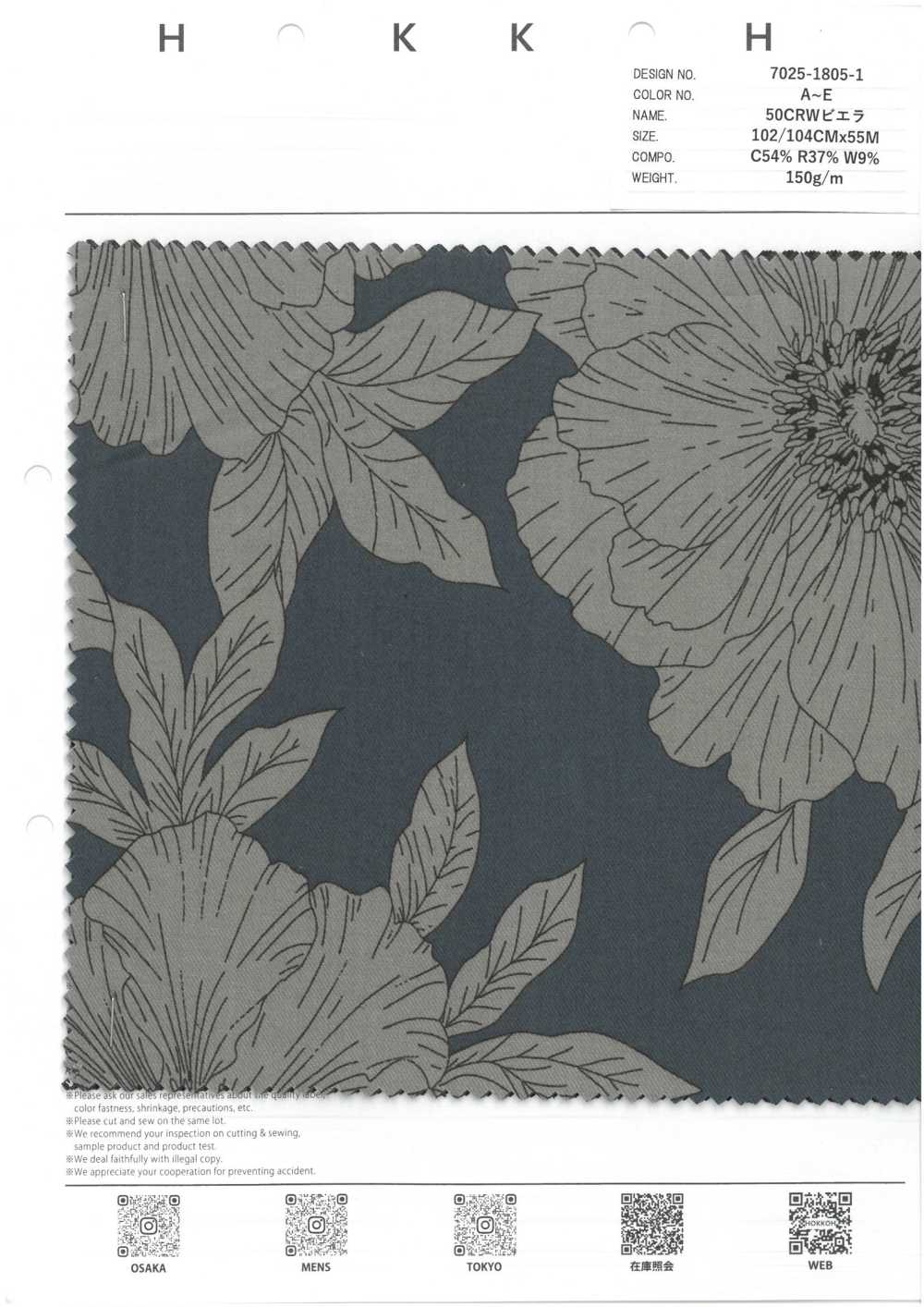 7025-1805-1 50CRW Viyella[نسيج / قماش] HOKKOH
