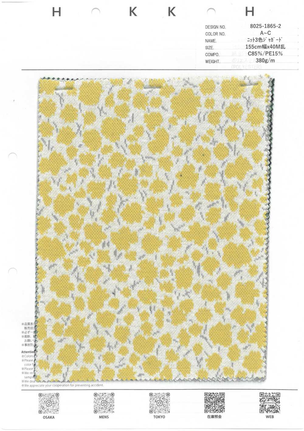 8025-1865-2 قماش محبوك جاكار ثلاثي الألوان بنقشة زهور صغيرة كثيفة[Textile / Fabric] HOKKOH