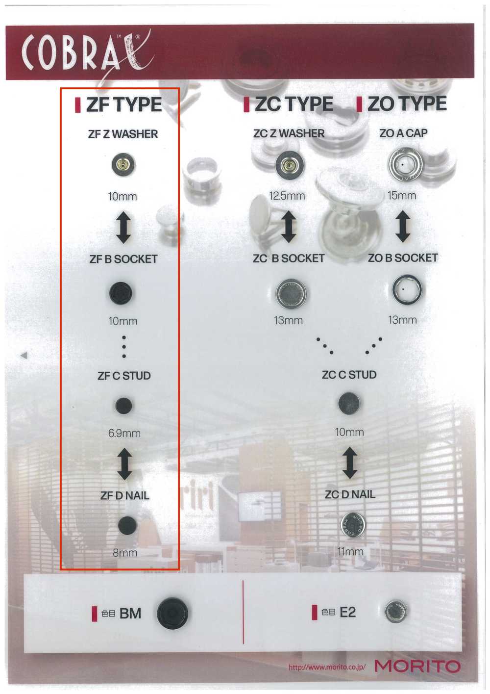 ZF-Z/B/C/D COBRAX® ZF 4SET (غطاء زخرفي/سوكت/سن/عمود)[المثبتات الضاغطة والحلقات المعدنية] Morito (MORITO)