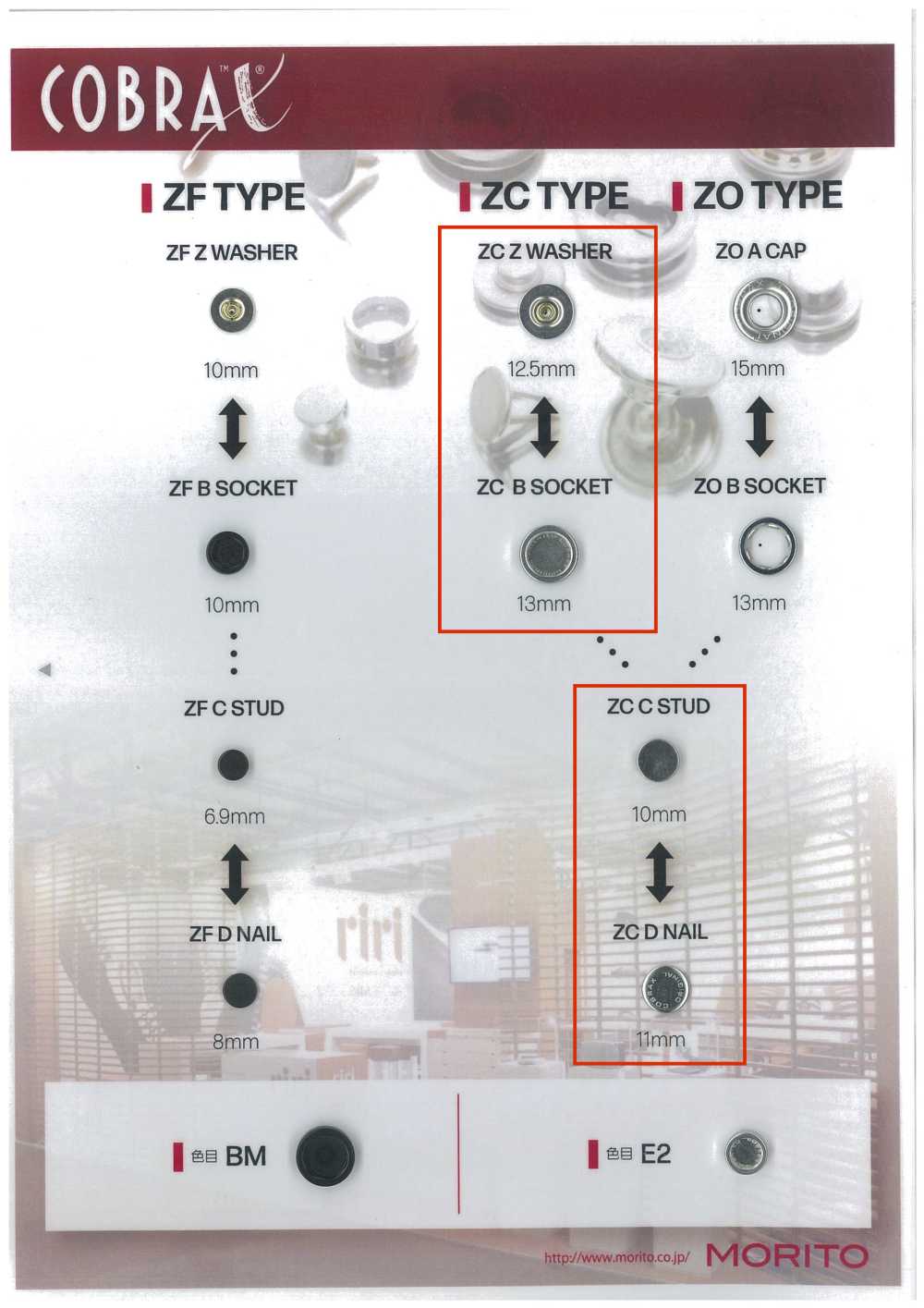 ZC-Z/B/C/D COBRAX® ZC 4SET (غطاء زخرفي/سوكت/زر كبس/عمود)[المثبتات الضاغطة والحلقات المعدنية] Morito (MORITO)