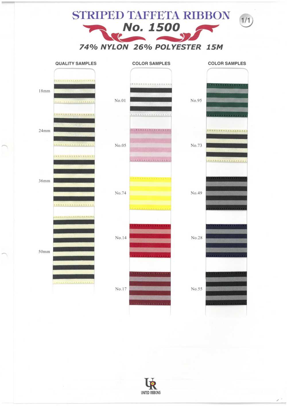 1500-SAMPLE 1500 كرت عينة[بطاقة عينات] UNITED RIBBONS
