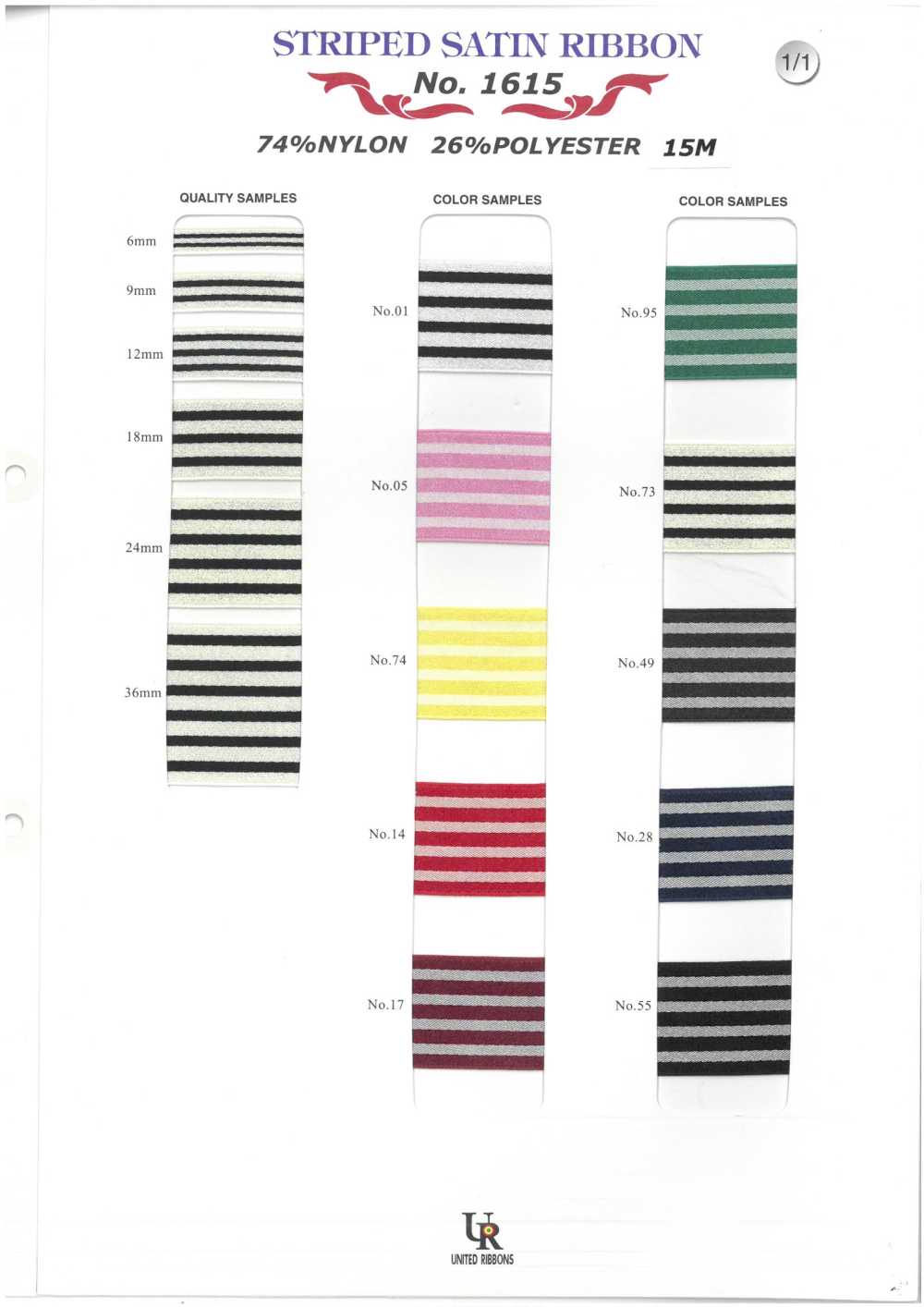 1615-SAMPLE 1615 بطاقة عينة[بطاقة عينات] UNITED RIBBONS
