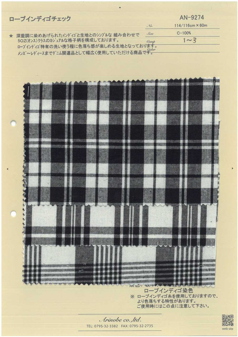 AN-9274 كاروهات إنديجو Rope[نسيج / قماش] أرينوبي شوتن