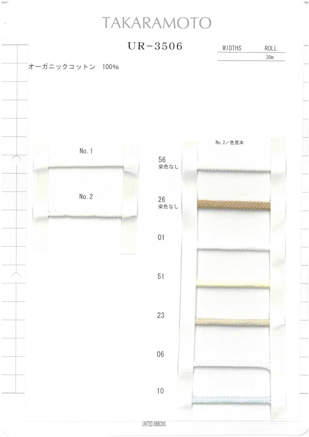UR-3506-SAMPLE UR-3506 بطاقة عينة[بطاقة عينات] UNITED RIBBONS
