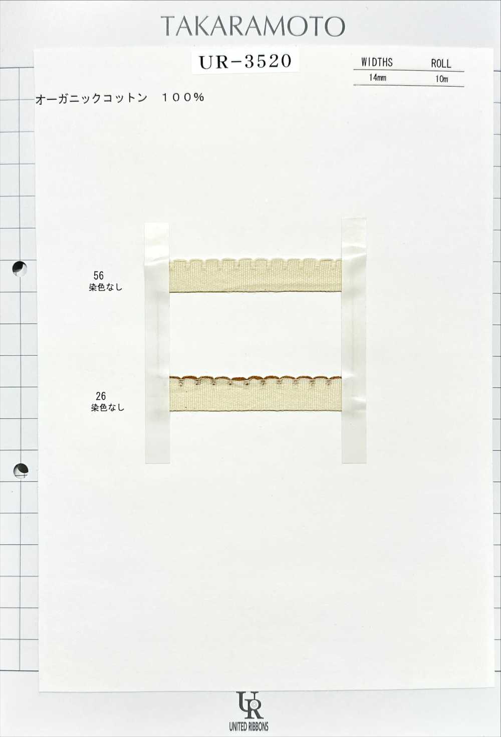 UR-3520-SAMPLE UR-3520 بطاقة عينة[بطاقة عينات] UNITED RIBBONS