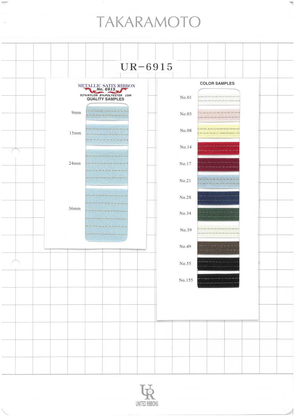 UR-6915-SAMPLE UR-6915 بطاقة عينات UNITED RIBBONS