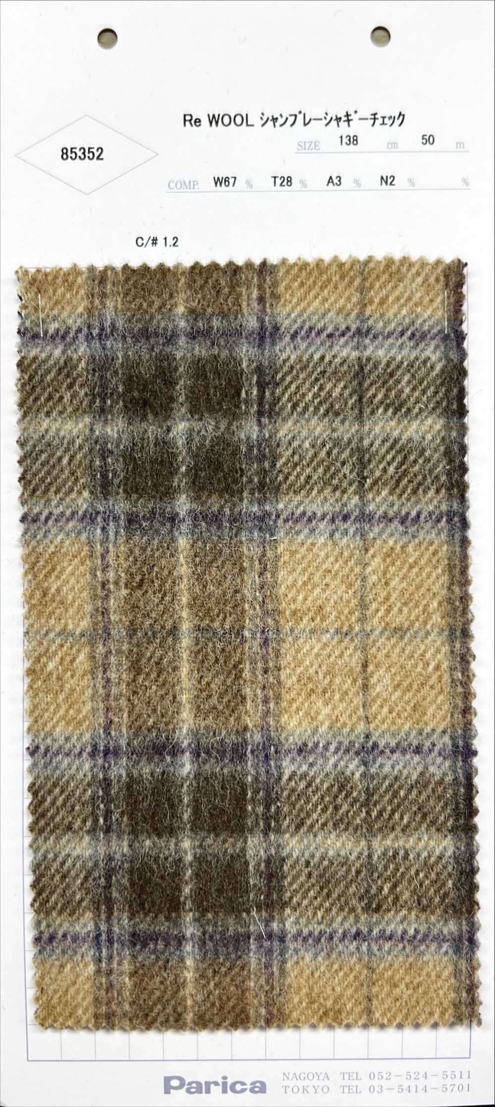 85352 Re WOOL شامبراي شاغي كاروهات[نسيج / قماش] Parica