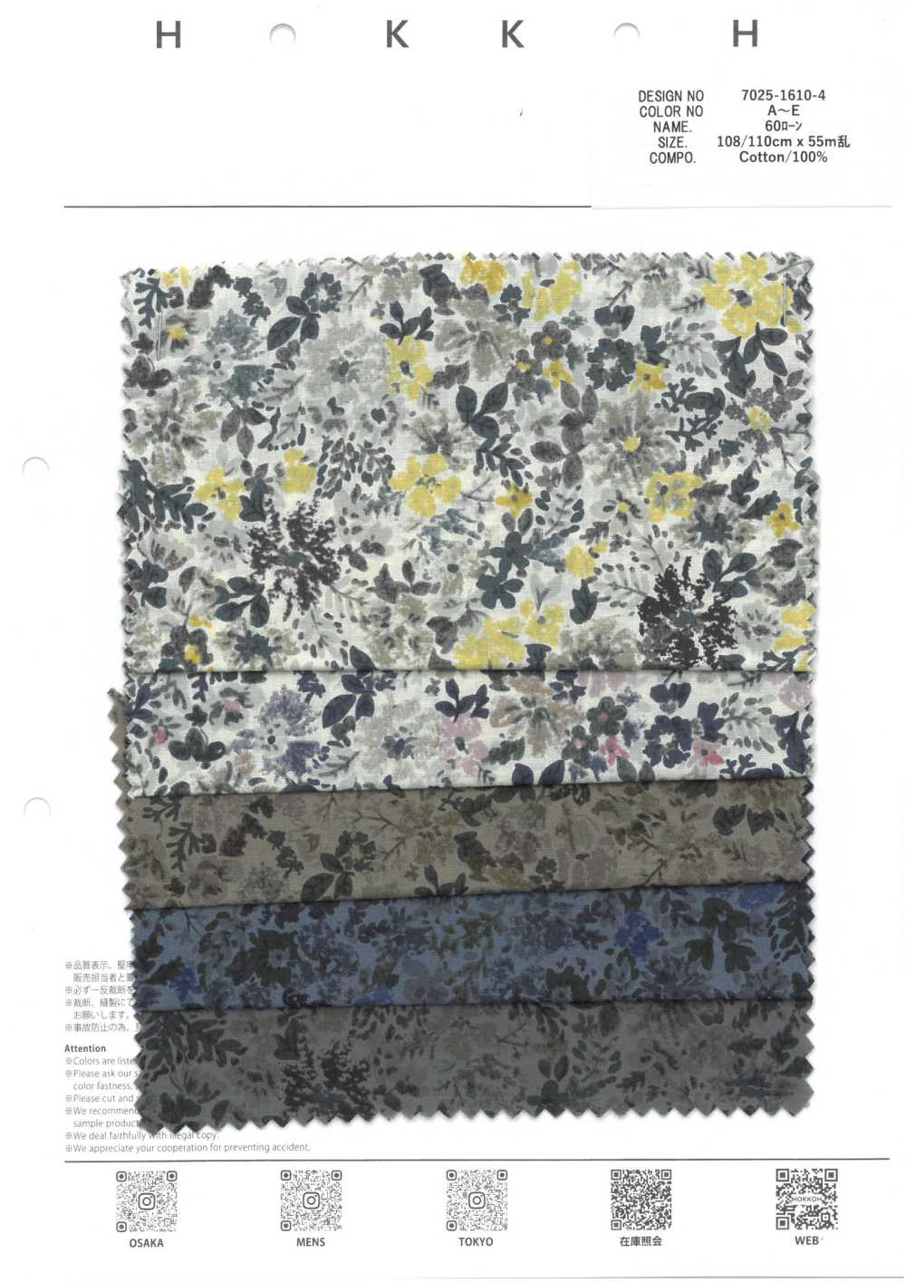 7025-1610-4 لاون 60 بنقشة زهور متوسطة[Textile / Fabric] HOKKOH