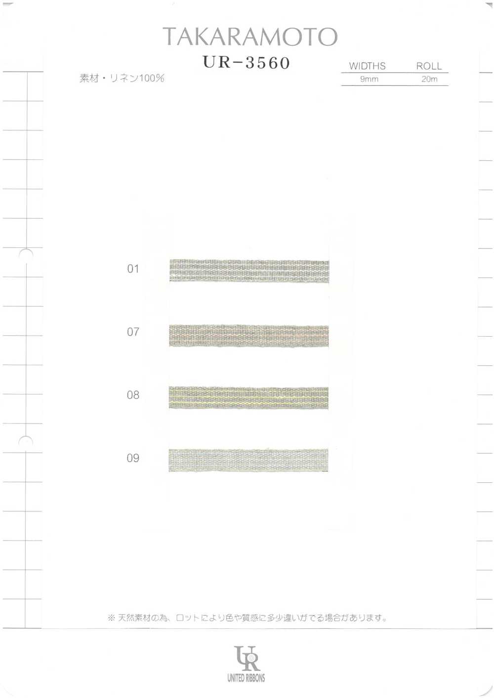 UR-3560 كتان مخطط[Ribbons, Tapes, And Cords] UNITED RIBBONS