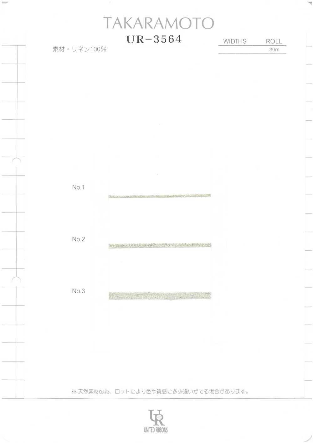 UR-3564-SAMPLE UR-3564 بطاقة عينة[بطاقة عينات] UNITED RIBBONS