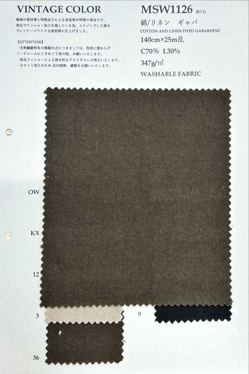 MSW1126 غبردين قطن/كتان[Textile / Fabric] KOYAMA