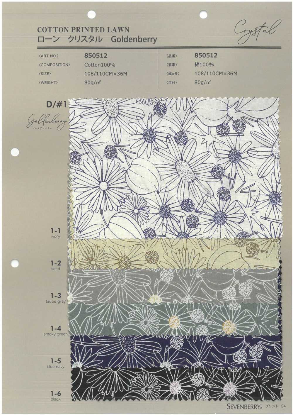 850512 SEVENBERRY® لاون Crystal Goldenberry[Textile / Fabric] VANCET