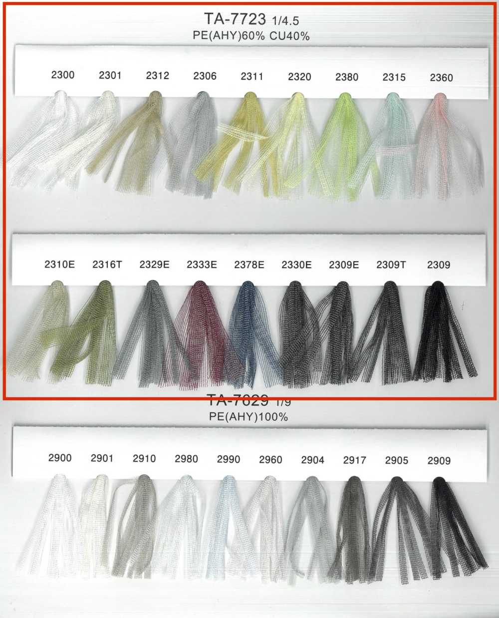 TA-7723 غزل فاخر، غزل شريطي[الأشرطة، والأشرطة القماشية، والحبال] UNITED RIBBONS