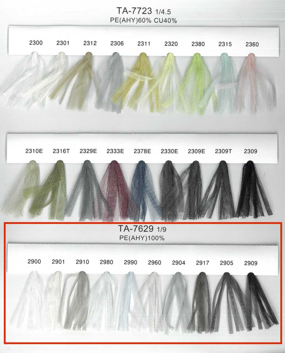 TA-7629 TA-7629 خيط شريطي[الأشرطة، والأشرطة القماشية، والحبال] UNITED RIBBONS