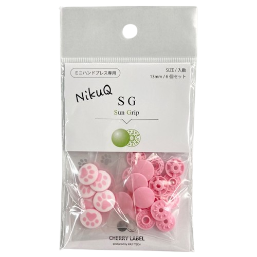 SGQ CL SG13mm NikuQ[المثبتات الضاغطة والحلقات المعدنية] Kajitech