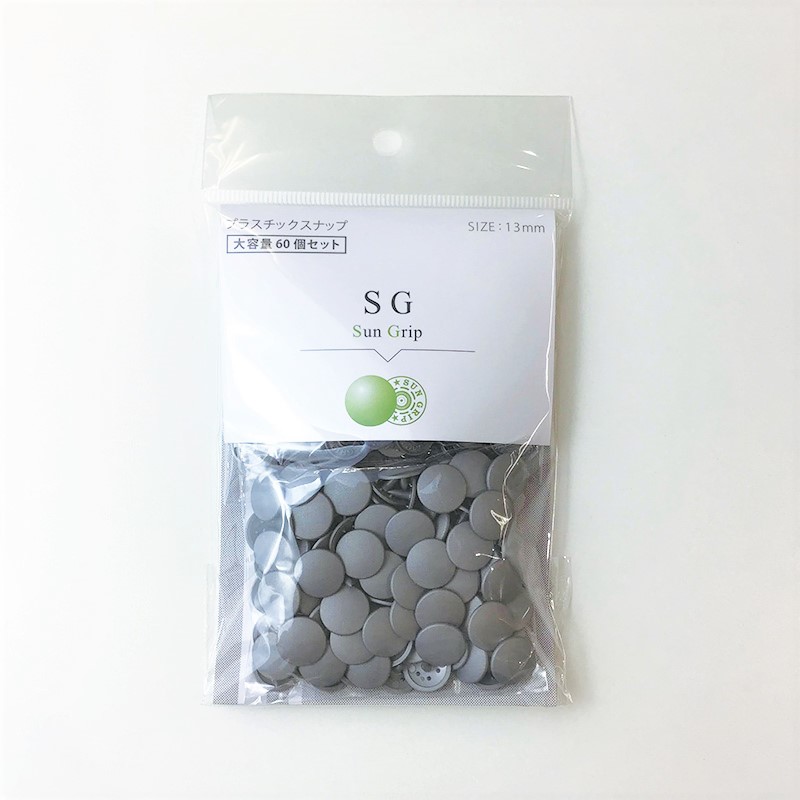 VSG CL SG 13mm عبوة كبيرة السعة[المثبتات الضاغطة والحلقات المعدنية] Kajitech