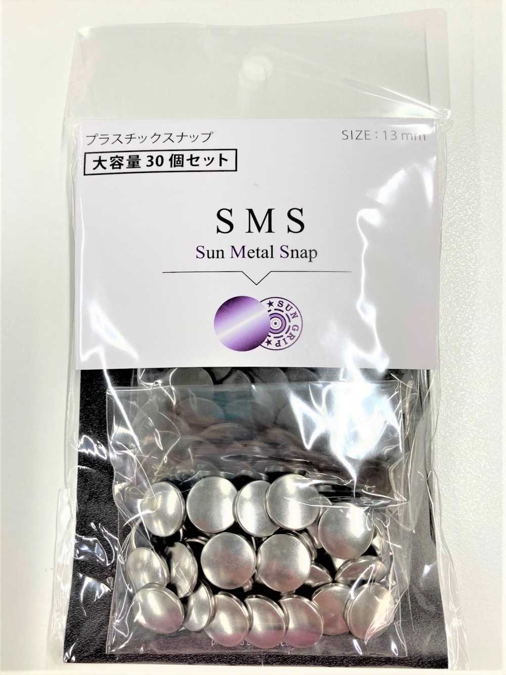 VSMS CL SMS عبوة كبيرة السعة[المثبتات الضاغطة والحلقات المعدنية] Kajitech