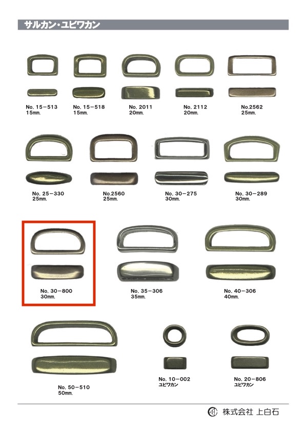 30-800 دوّار 30mm[أبازيم وحلقات] Kamishiraishi