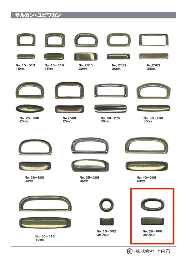 20-806 حلقة إصبع 20mm[أبازيم وحلقات] Kamishiraishi