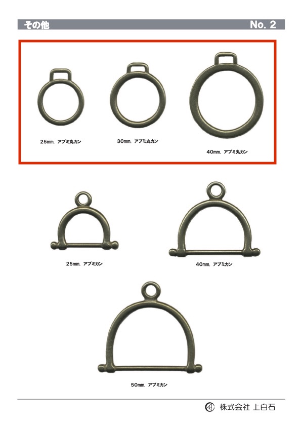 STIRRUP-ROUND-RING حلقة دائرية للركاب[أبازيم وحلقات] Kamishiraishi