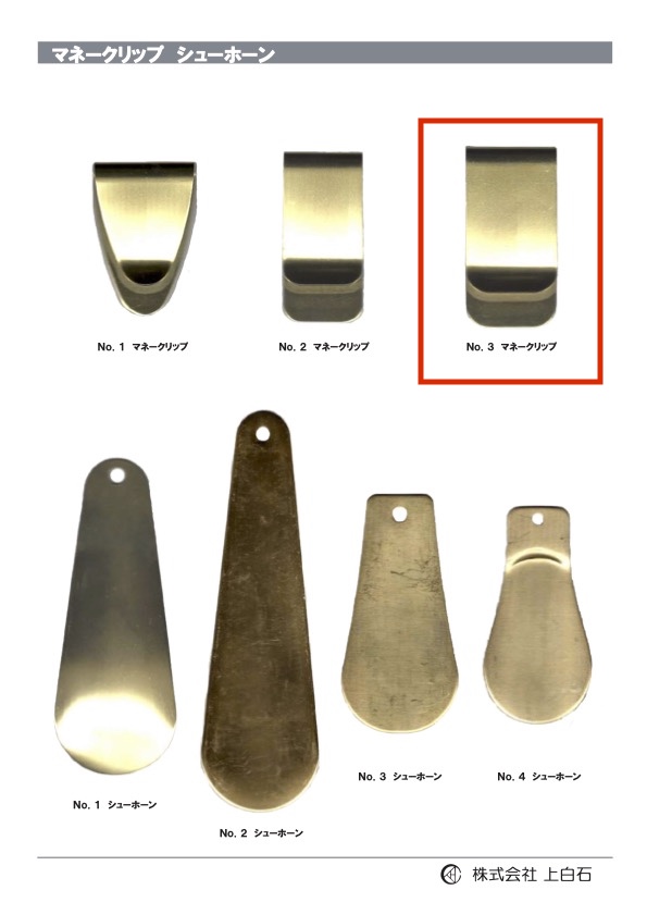 MONEY-CLIP-NO3 NO3 مشبك نقود[Other Miscellaneous Goods] Kamishiraishi