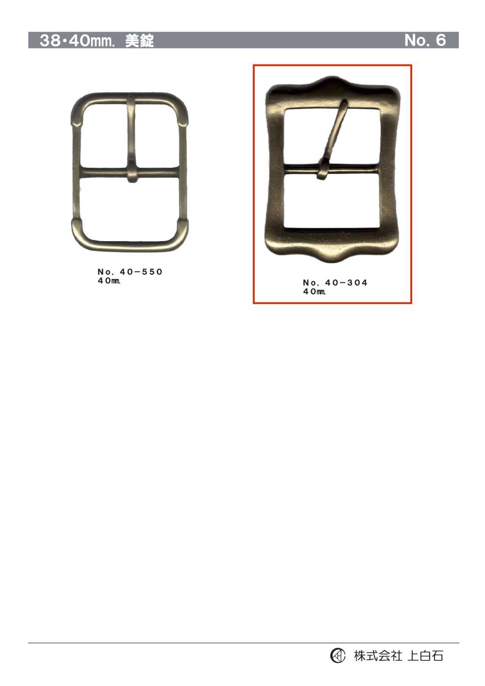 40-304 إبزيم 40mm[أبازيم وحلقات] Kamishiraishi