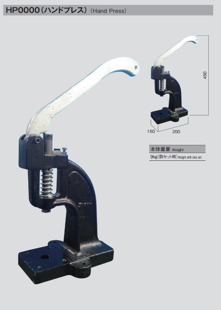 أداة تركيب زر كبس 551K مع ضغط يدوي[المثبتات الضاغطة والحلقات المعدنية] Morito (MORITO)