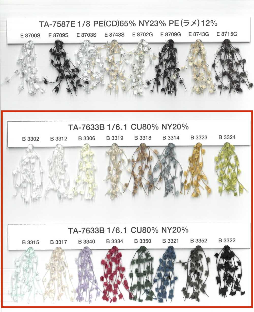 TA-7633B-SAMPLE TA-7633B بطاقة عينة[بطاقة عينات] UNITED RIBBONS