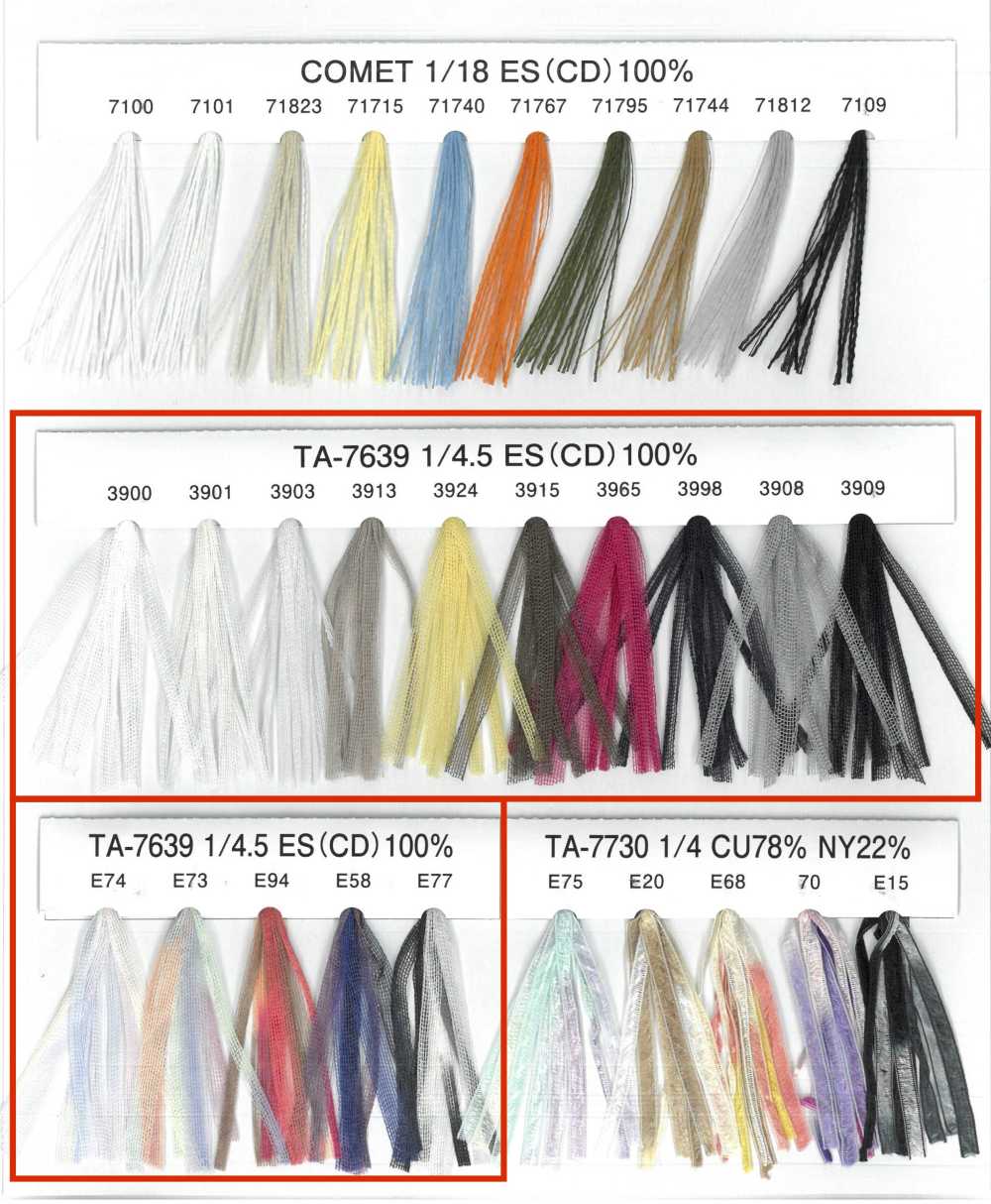 TA-7639-SAMPLE TA-7639 بطاقة عينات UNITED RIBBONS