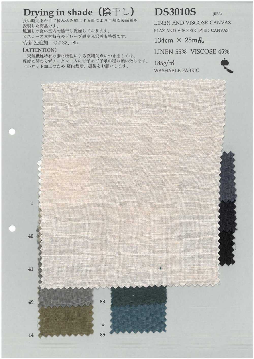 DS3010S كانفاس من الكتان والفسكوز[نسيج / قماش] KOYAMA