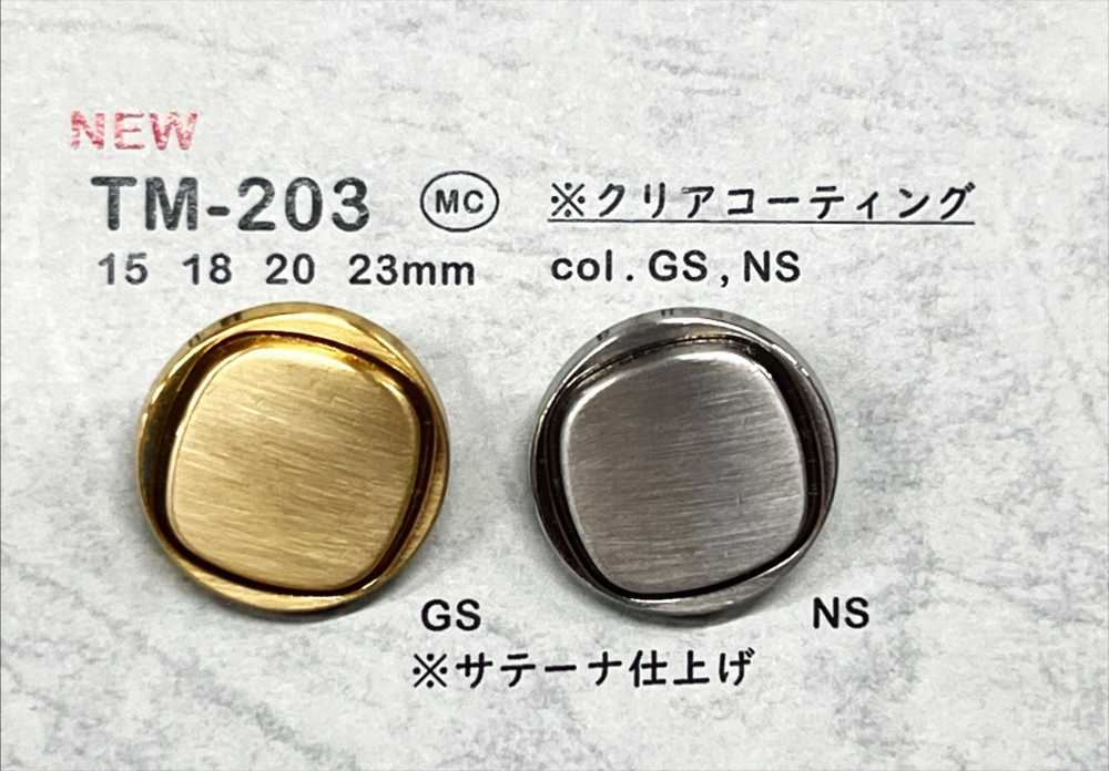 TM-203 زر معدني، ساق خلفية، طلاء شفاف[أزرار] DAIYA BUTTON
