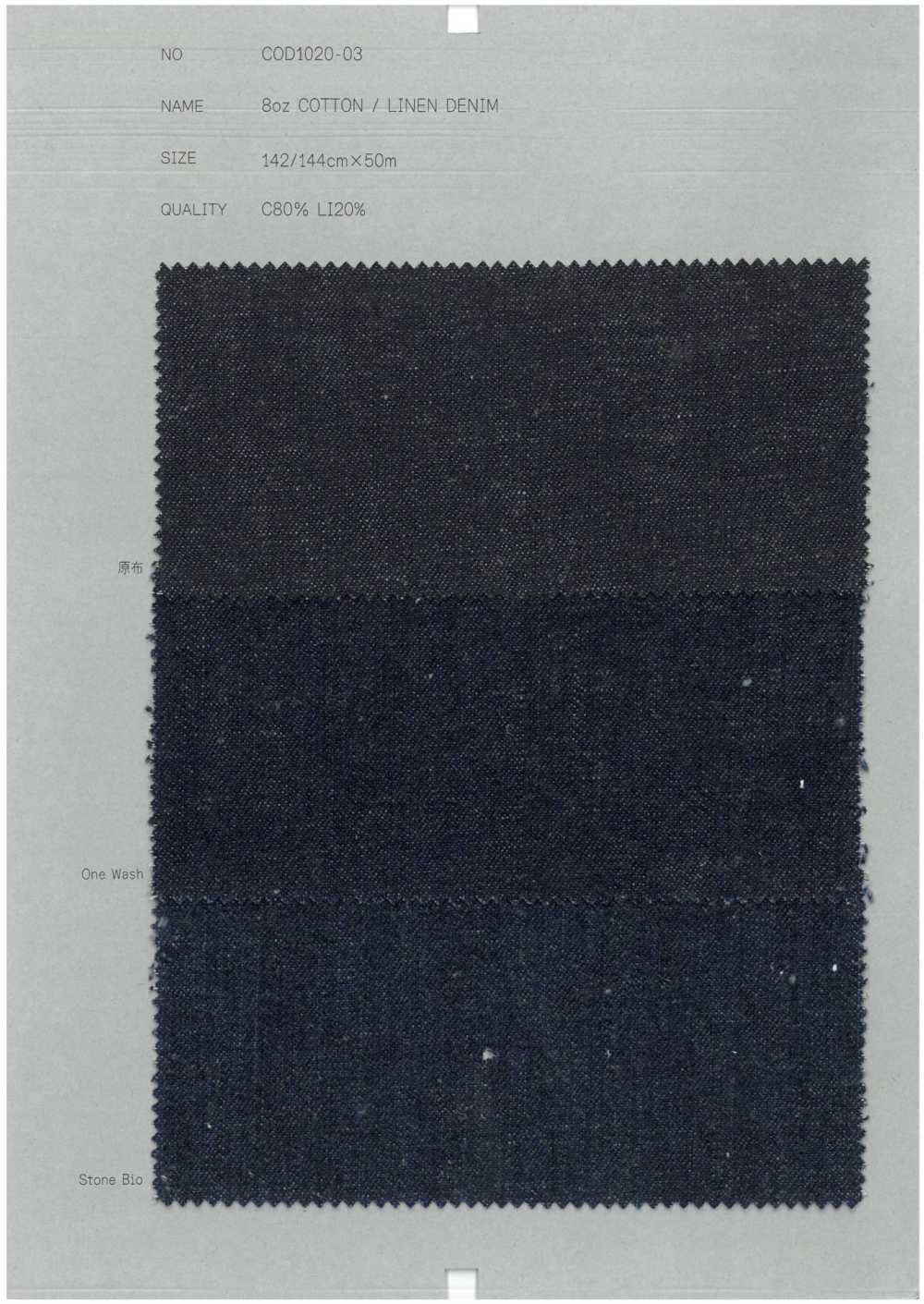 COD1020-03 دينيم قطن/كتان 8oz[نسيج / قماش] COLLECT