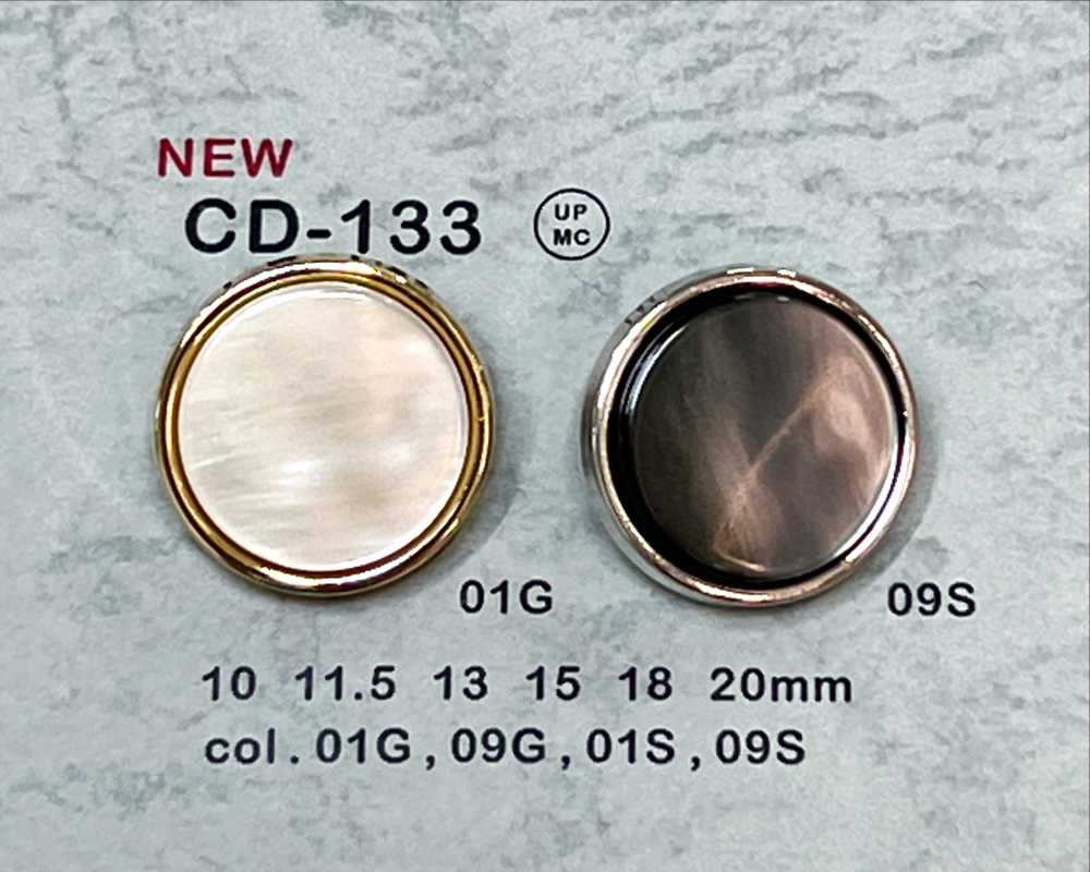 CD-133 زر معدني، بساق خلفية، بحافة[أزرار] DAIYA BUTTON
