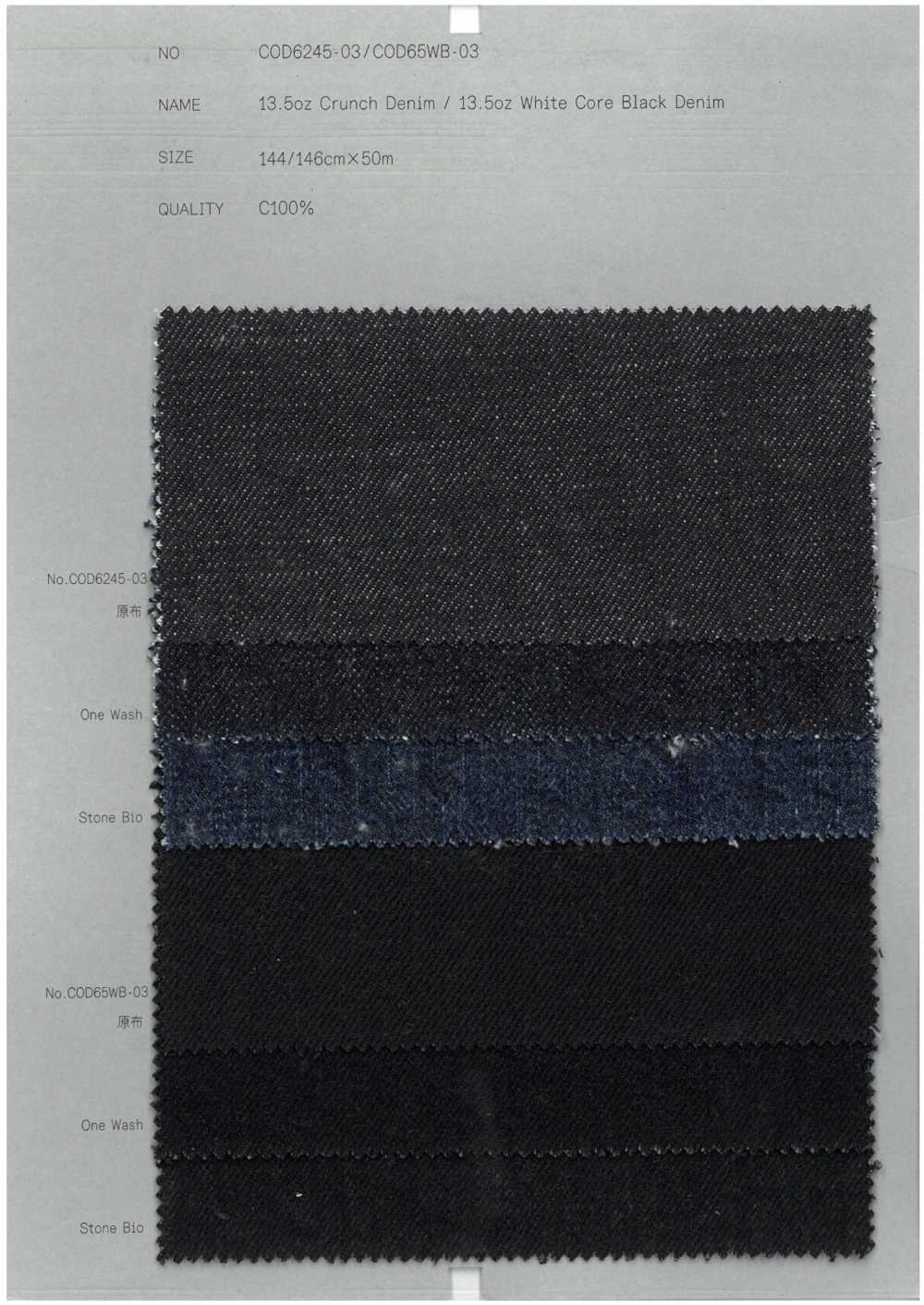 COD6245-03 دنيم كرانش 13.5 أونصة[Textile / Fabric] COLLECT