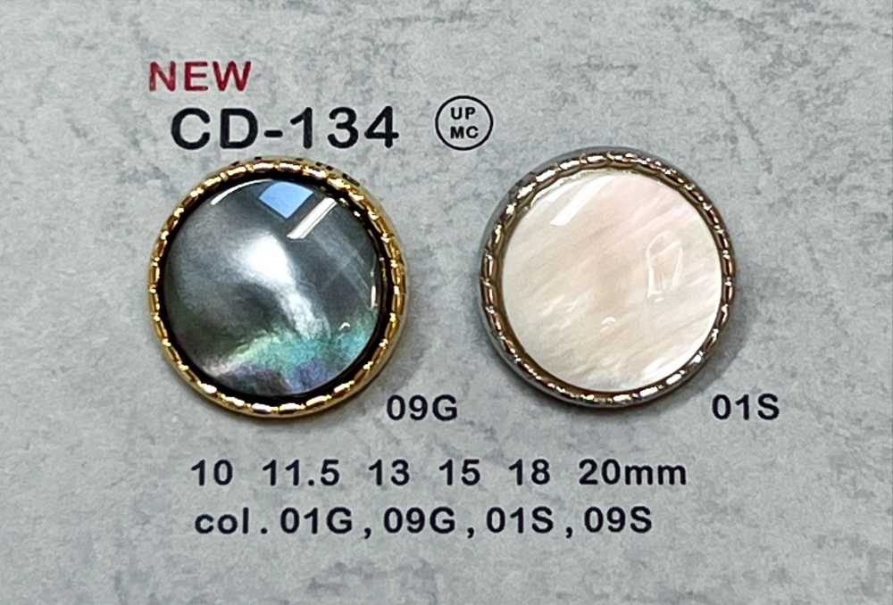 CD-134 زر معدني، بظهر عروة، مع حافة[أزرار] DAIYA BUTTON