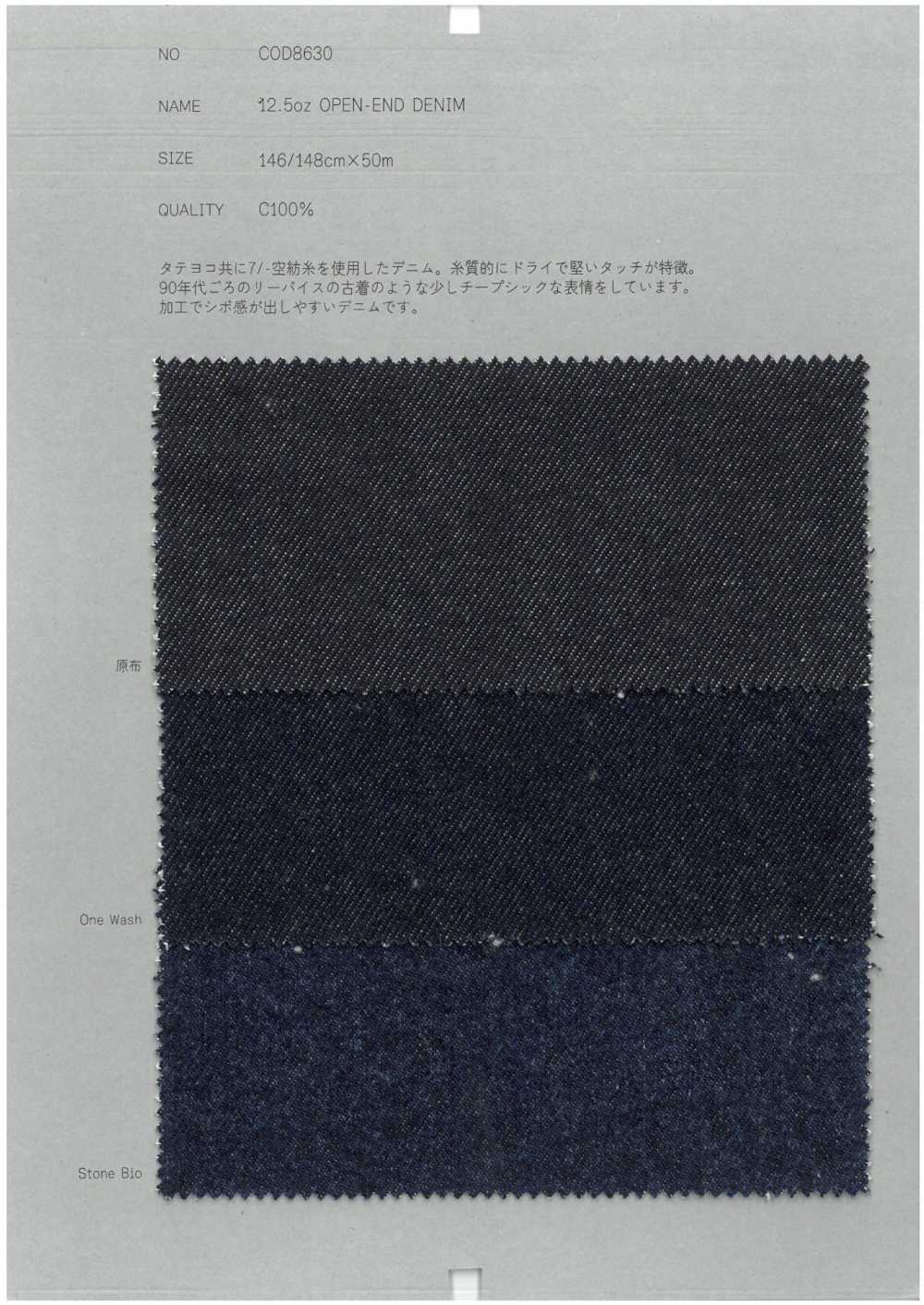 COD8630 دنيم مفتوح النهاية 12.5oz[Textile / Fabric] COLLECT