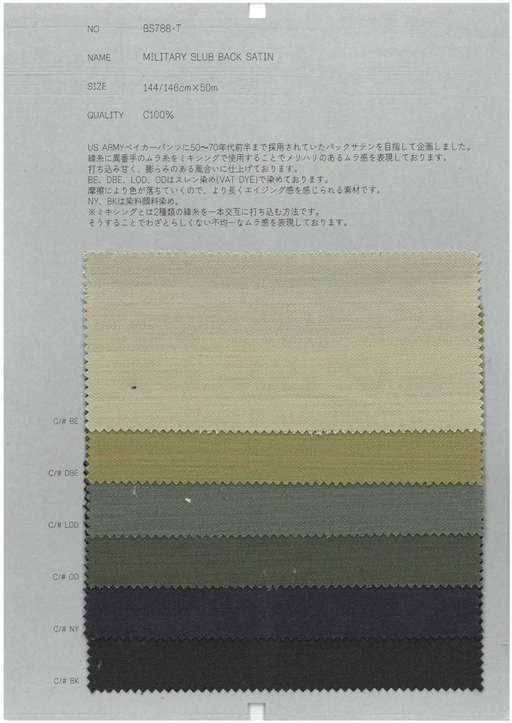 BS788-T ساتان سلوب عسكري[Textile / Fabric] COLLECT